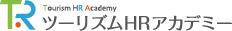 ツーリズムHRアカデミー（TRA）